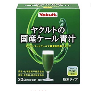 Yakult kale blue juice ผงผักเคล ตรา ยาคูทล์ kale powder