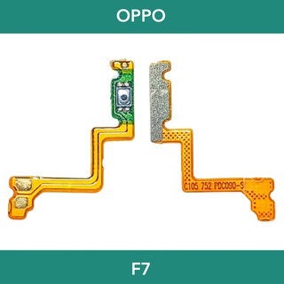 แพรสวิต | OPPO F7 | ONOFF | LCD MOBILE