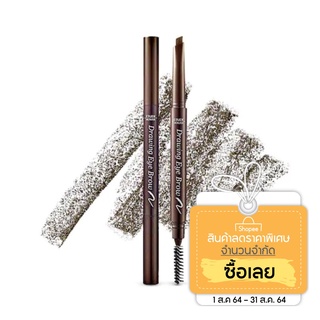 ที่เขียนคิ้ว Etude House Drawing Eye Brow ของแท้ พร้อมส่ง