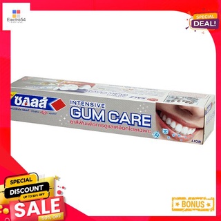 ซอลส์ยาสีฟัน อินเทนซีฟ กัมแคร์ 160 ก.SALZ TP INTENSIVE GUM CARE 160G.