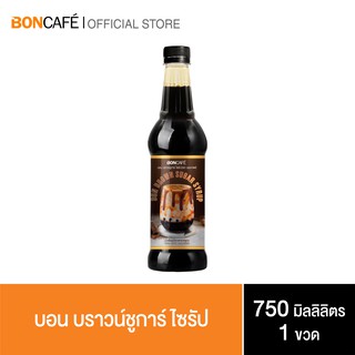 Boncafe - Bon Brown Sugar บอน บราวน์ชูการ์ ไซรัป (น้ำเชื่อมน้ำตาลทรายแดง)