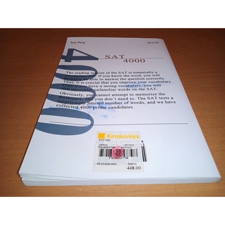 SAT 4000 : The 4000 Words Essential for the SAT