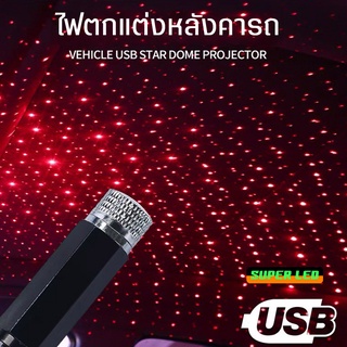 โคมไฟโปรเจคเตอร์สีแดง โคมไฟ Led พอร์ต USB  Led โปรเจคเตอร์ น้ําหนักเบาสําหรับติดรถยนต์ Usb สําหรับติดรถยนต์