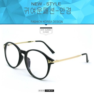 Fashion  A-1176 สีดำเงาตัดทอง (กรองแสงคอม กรองแสงมือถือ)