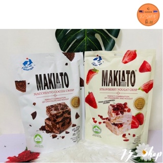 Twinfish‼️Makiato Macchiaco Cocoa Crisp🍫[มาเกียโตบราวนี่นุ่มหนึบ] 150g.