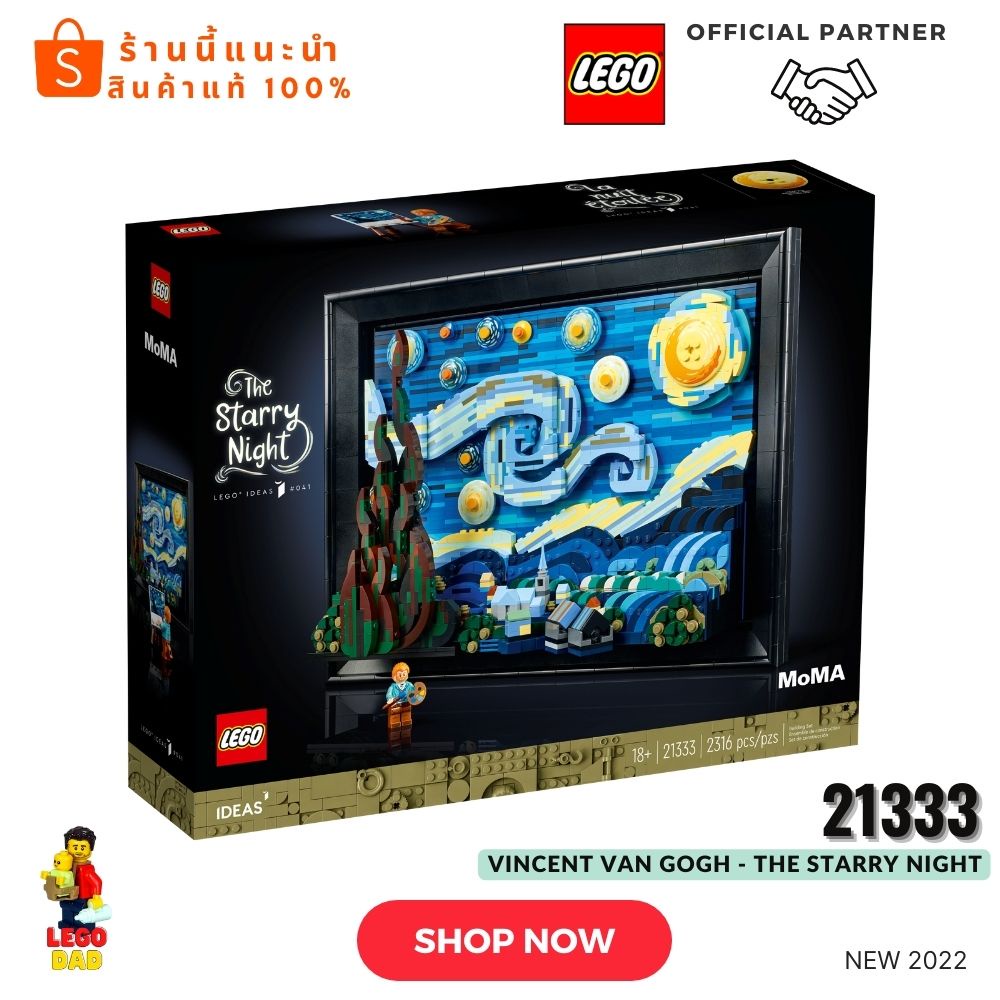 เลโก้ Lego 21333 Vincent van Gogh - The Starry Night (IDEAS) #Lego 21333 Starry Night by Brick DAD