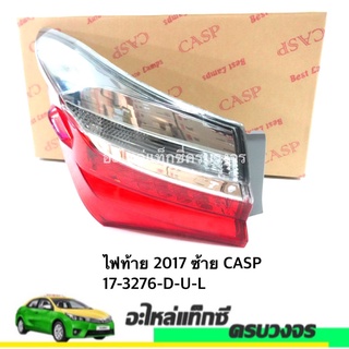 ไฟท้าย ALTIS ปี 2017 CASP (LH-RH)