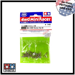 Tamiya Item #15233 - Mini 4WD Screw Set B