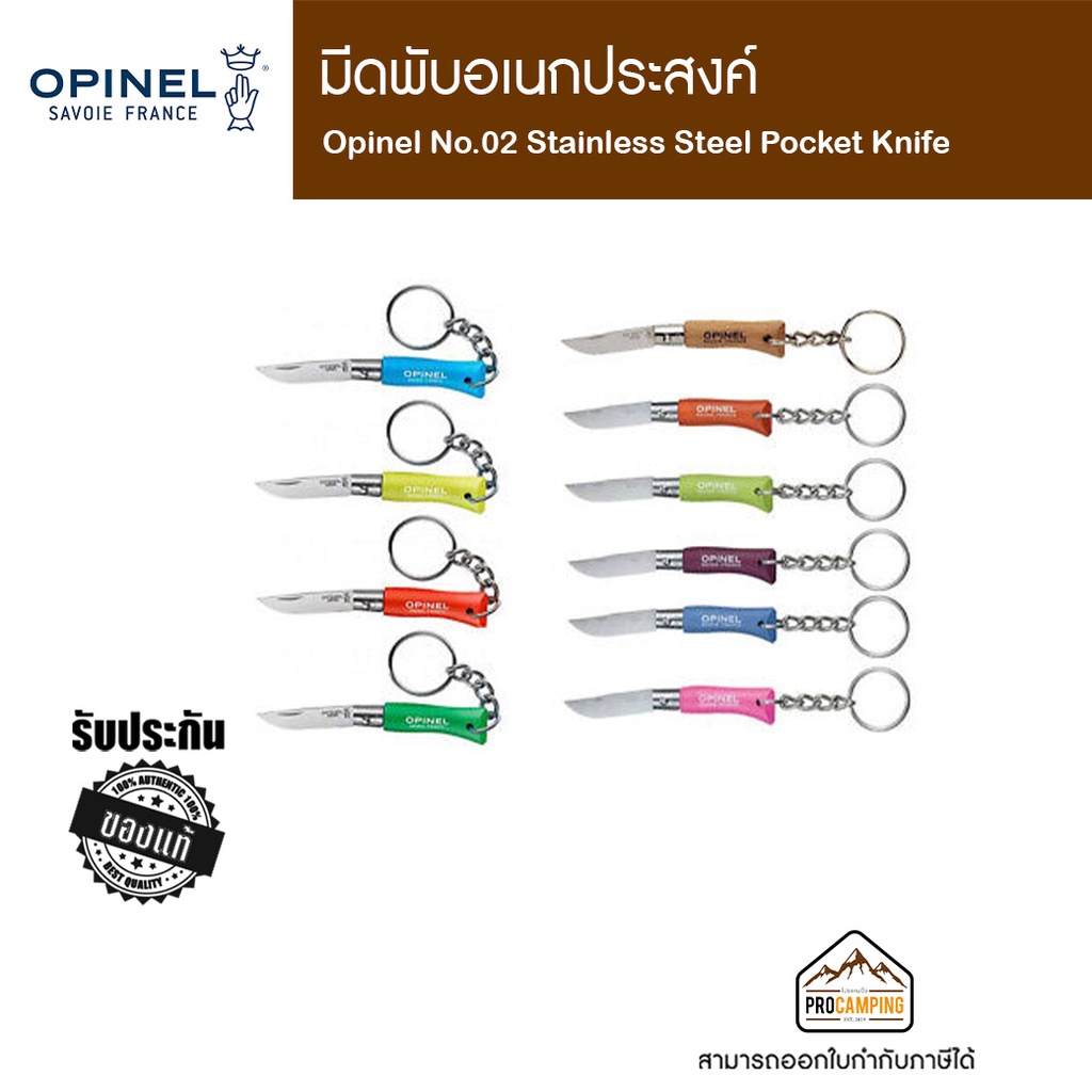 Opinel No.02 Stainless Steel Pocket Knife