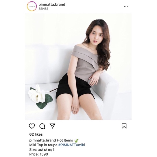 เสื้อ Miki top สี Taupe size XS *ขอยืมรูปทางร้านด้วยนะคะ*