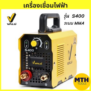 VALU เครื่องเชื่อมไฟฟ้า /อินเวอร์เตอร์  รุ่น  S400 ระบบMMA สุดคุ้ม