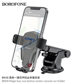 BOROFONE BH38  ขาตั้งโทรศัพท์ในรถยนต์ car holder ที่วางมือถือในรถ ที่ยึดในรถ สีดำ ลายเคฟล่า ปรับยืดความยาวได้