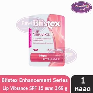 Blistex Lip Vibrance SPF15 (3.69 g) บลิสเทค ลิป ไวเบรินท์ เอสพีเอฟ 15 ขนาด 3.69 กรัม [1 หลอด]