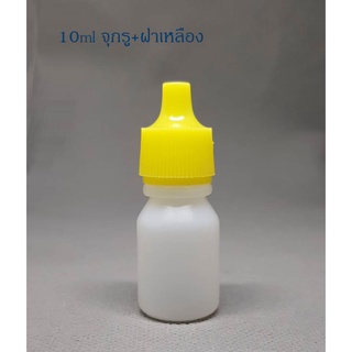 ขวด 10 มล.(100 ใบ)พลาสติกกลมขุ่น +จุกแหลมมีรู +ฝา(น้ำหนัก=0.35kg)