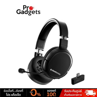 Steelseries Arctis 1 Wireless Gaming Headset Black หูฟังเกมมิ่งไร้สาย