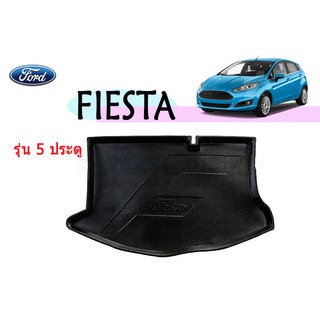 ถาดท้าย/ถาดท้ายรถ/ถาดวางสัมถาระท้ายรถ ฟอร์ด เฟียสต้า Ford Fiesta รุ่น 5 ประตู