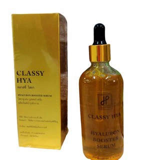 Booster Serum By ไฮยาคลาสซี่ Hya classy