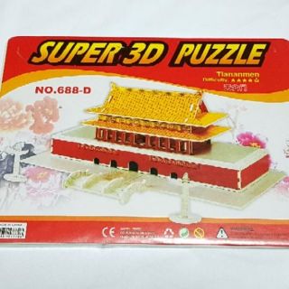 จิ๊กซอว์โมเดล 3 มิติ Model 3D Puzzle สำหรับเด็ก/ผู้ใหญ่