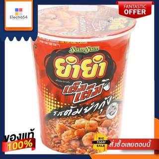 S_ยำยำคัพเต็มๆรสต้มยำกุ้ง 60 กรัมYUMYUM CUP TEM TEM TOM YUM KUNG 60G.