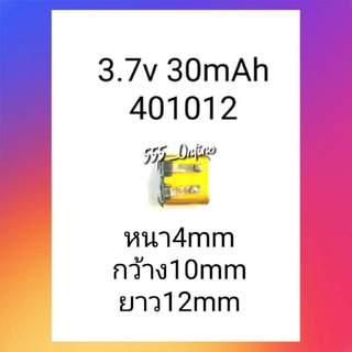 แบตเตอรี่ Battery 3.7v 30mAh 401012 หูฟัง บูลทูธ DIY bluetooth