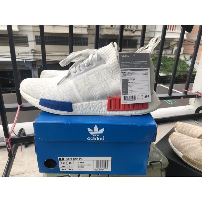 Nmd og vintage clearance white