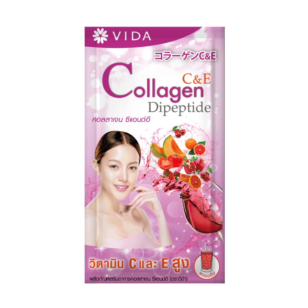 [Exclusive] Vida Collagen C&amp;E 1 ซอง  29 บาท
