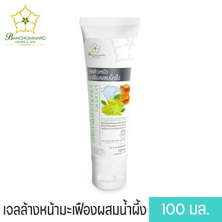 เจลล้างหน้ามะเฟืองผสมน้ำผึ้ง 100 มล. Star Fruit &amp; Honey Facial Gel 100 ml. สารสกัดจากมะเฟือง ผสมน้ำผึ้ง อุดมด้วย AHA