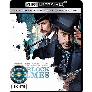 4K UHD หนัง Sherlock Holmes เชอร์ล็อค โฮล์มส์ ดับแผนพิฆาตโลก