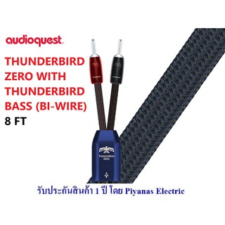 AUDIOQUEST : THUNDERBIRD ZERO WITH THUNDERBIRD (BI-WIRE) (8Ft)