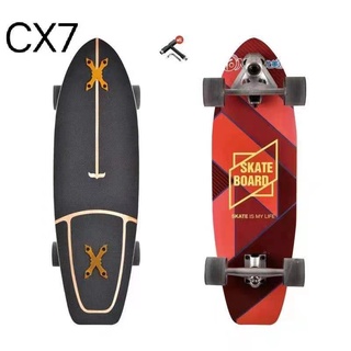 SurfSkate เซิร์ฟเสก็ต CX7 /S7 30 สเก็ตบอร์ด Surf skateboard สามารถเลี้ยวซ้ายและขวา