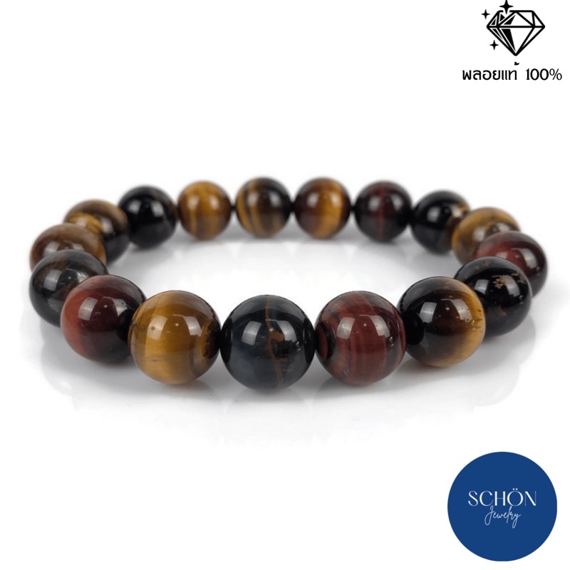 3TGE สร้อยข้อมือสามทหารเสือ ตาเสือ 3 สี มัลติไทเกอร์อาย หินธรรมชาติ ขนาด 6 8 10 12 14 มิล สร้อยข้อมือยืดได้