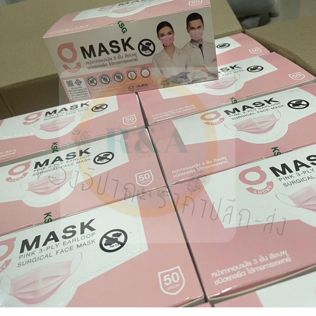 พร้อมส่ง !!!    หน้ากากอนามัยทางการแพทย์ KSG แบบกล่อง 50 ชิ้น หนา 3 ชั้น ป้องกันไวรัสและแบคทีเรีย หายใจสะดวก - รูปที่ 4