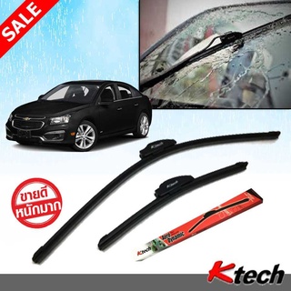 ใบปัดน้ำฝนตรงรุ่น CHEVROLET Cruze 2010 2011 2012 2013 2014 2015 K Tech ขนาด 22+18 นิ้ว สินค้าตรงรุ่น