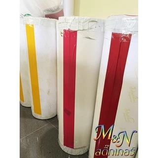 สติ๊กเกอร์พีวีซี ฟู่ซุ่น โทนสีเหลือง ส้ม แดง ไซส์หน้ากว้าง 53cm แบ่งขาย ปลีกย่อย 1 2 3 4 5m