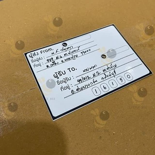 [ธรรมดาแพ็ค มี10ใบ] [แบบสีแพ็ค มี20ใบ] สติ๊กเกอร์ที่อยู่ ผู้ส่ง-ผู้รับ สติ๊กเกอร์จ่าหน้าซองจดหมาย สติ๊กเกอร์ติดพัสดุ