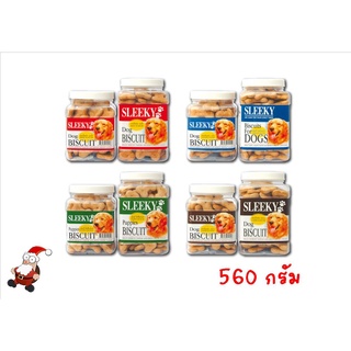 SLEEKY Biscuit บิสกิตสำหรับสุนัข 560 g