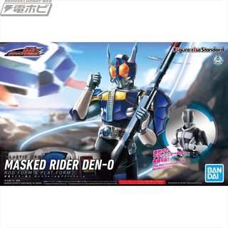 FIGURE-RISE STANDARD MASKED RIDER DEN-O ROD FORM &amp; PLAT FORM