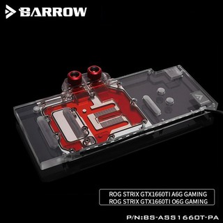 ASUS STRIX GTX1660TI O6G GAMING Barrow GPU water block (จัดส่งในไทย รับประกัน 1 ปี)