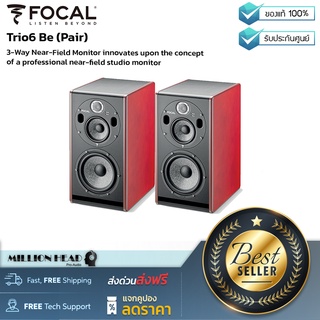 Focal : Trio6 Be (Pair) by Millionhead (ลำโพง Active สตูดิโอแบบ 3 Way สำหรับห้องบันทึกเสียง กำลังขยายในตัว 450W ขนาดดอกลำโพง woofer 8 นิ้ว)