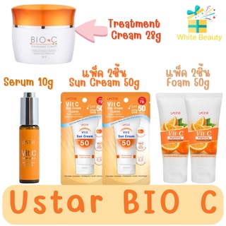 Ustar Vit C  ยูสตาร์ วิต ซี เซรั่ม / กันแดด / โฟม /ทรีทเม้นท์