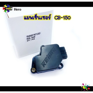 แมพเซนเซอร์ แม็ฟเซ็นเซอร์ แมฟเซนเซอร์เดิม แมพ เซ็นเซอร์ MAP SENSOR เซ็นเซอร์ อากาศ (CB150แปลงใส่เวฟ)***