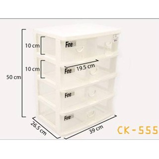 Keyway กล่องลิ้นชักพลาสติก 4 ชั้น 5 ช่อง รุ่น CK555