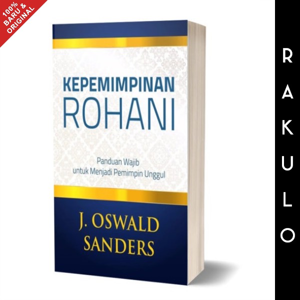 หนังสือผู้นําจิตวิญญาณ - J Oswald Sanders