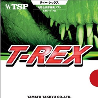 ยางปิงปอง TSP T-Rex 1.9-2.1 , 2.2