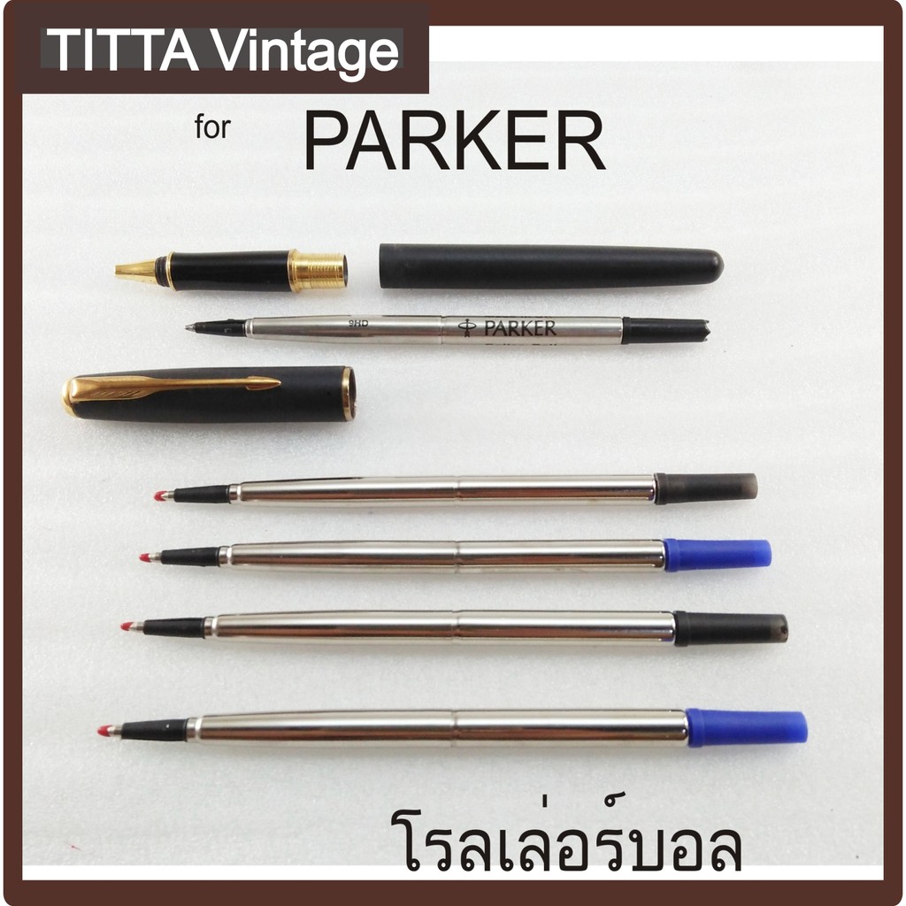 "พร้อมส่ง" ไส้ปากกา Parker Rollerball โรลเลอร์บอลสำหรับปากกา Parker ส่งจากไทย