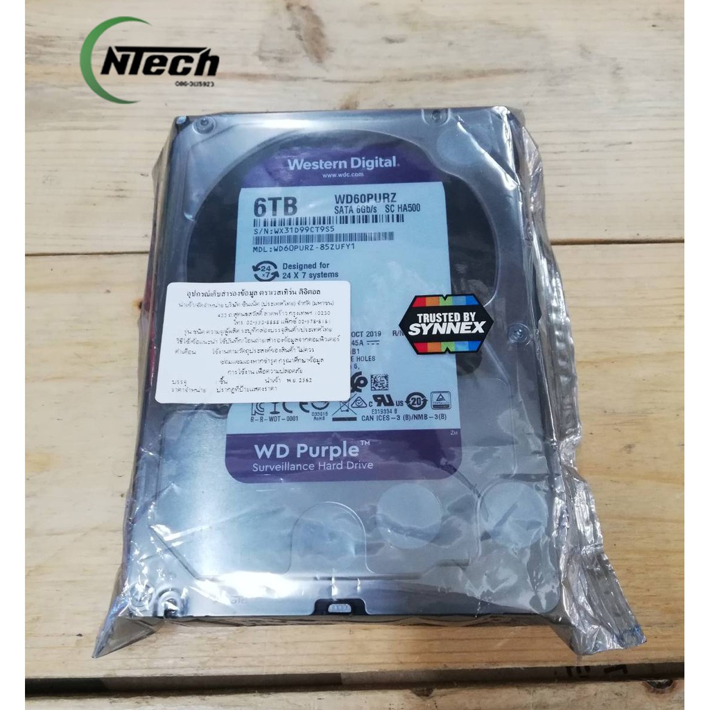 HDD ฮาร์ดดิสก์ 6TB มือ1 5400RPM SATA3 ยี่ห้อ WD รุ่น PURPLE WD60PURZ