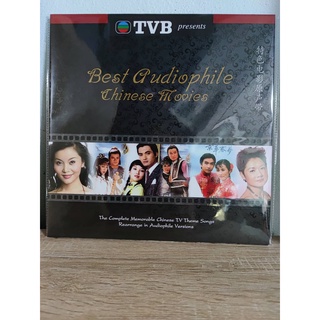 LP แผ่นเสียงออดิโอไฟล์ รวมฮิตหนัง TVB Chainese Movies (NEW) (SEALED)