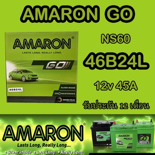 แบตเตอรี่AMARON GO ขนาด NS60(รุ่น46B24L)