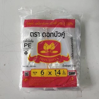 ถุงหูหิ้วไฮโซ คละยี่ห้อ 500 กรัม ขนาด 6x11,6x14,7x15,8x16,9x18 ถุงไฮโซ