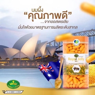 นมผึ้ง🐝 สคบ.ภาษาไทย ปลอดภัย คะ Nature King Royal Jelly นมผึ้งเนเจอร์คิงส์ 1000mg.